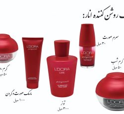 لوازم بهداشتی مراقبتی لدورا با کیفت ترین و تضمینی