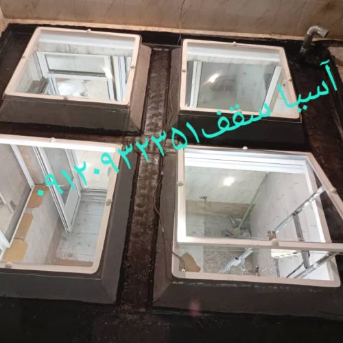 تولیدوپخش نورگیر حبابی ونصب