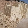 مصالح ساختمانی