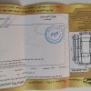 پراید مدل 87