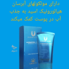 لوازم آرایشی بهداشتی با برند لاکچری کوین.شال کوین و ویتابلا.گاتیو