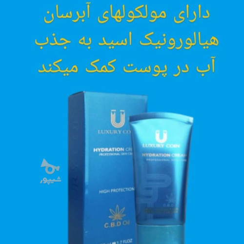 لوازم آرایشی بهداشتی با برند لاکچری کوین.شال کوین و ویتابلا.گاتیو