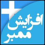 فروش ممبر (عضو) کانال وگروه تلگرام فالوور اینستاگرام وبقیه برنامه ها