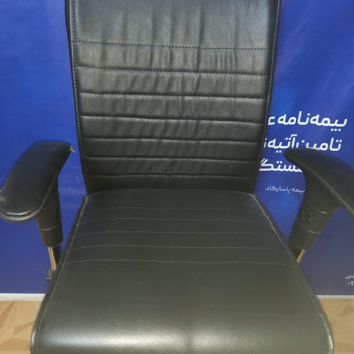 لوازم اداری  و دفتری