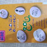 کتاب کمک درسی هفتم