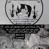 زغال مخصوص