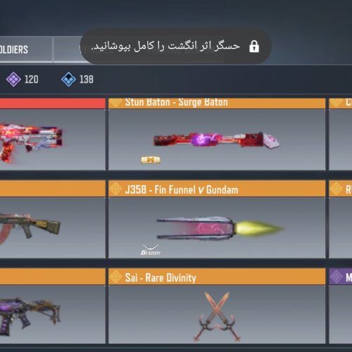 اکانت کالاف با کلی خرج