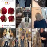 خدمات رنگ مو و..