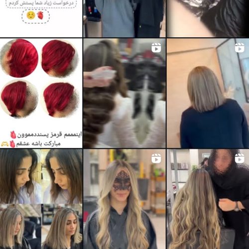 خدمات رنگ مو و..