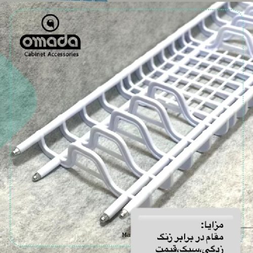 دستگیره و یراق آلات آذین