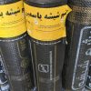 نصب فروش ایزوگام دلیجان 10سال ضمانت