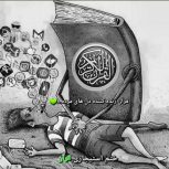 ختم استیجاری قرآن برای اموات