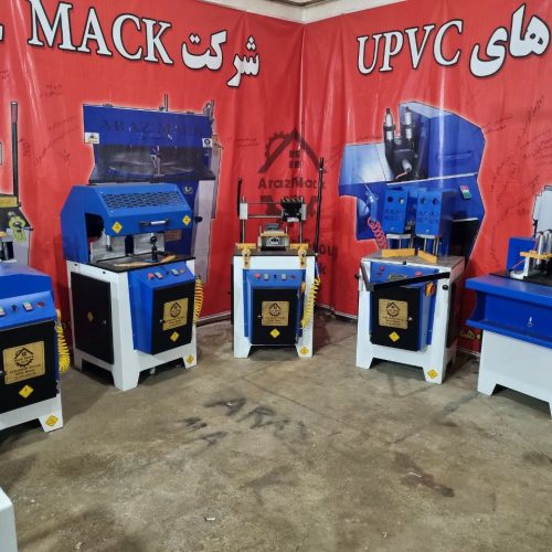 دستگاه یو پی وی سی upvc ترک دو منظوره