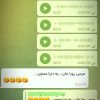 طب سوزنی و سوجوک تراپی توسط پزشک