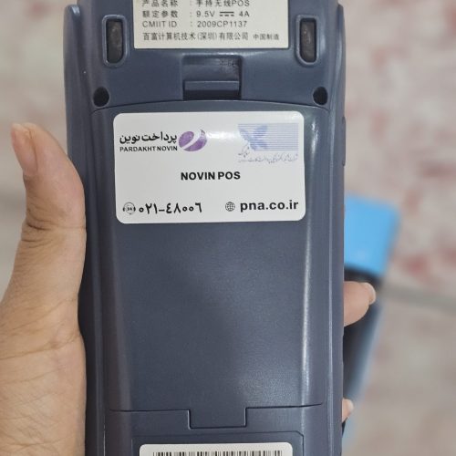 کارتخوان سیار S90