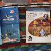 کتاب های کمک آموزشی جدید رشته ریاضی هر 3سال