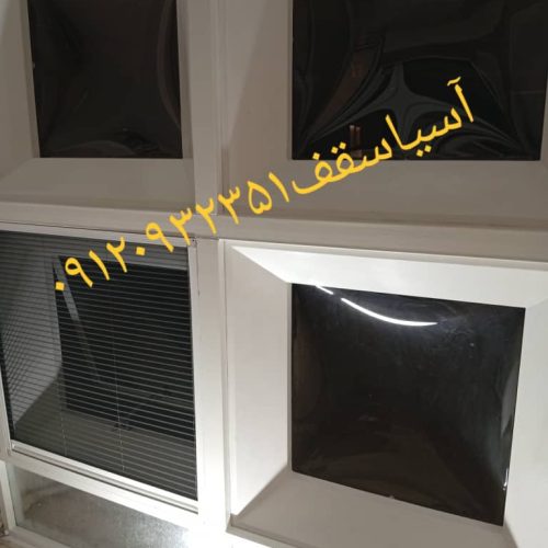 تولیدوپخش نورگیر حبابی ونصب