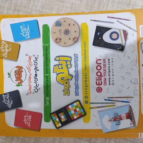 کتاب کمک درسی هفتم