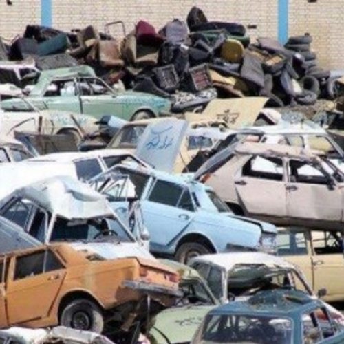 جمع اوری و خرید خودرو های فرسوده