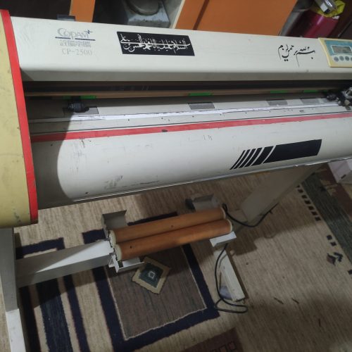 فروش دستگاه کاترپلاتر کُپم