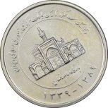 سکه ی قدیمی