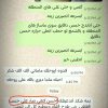 طب سوزنی و سوجوک تراپی توسط پزشک
