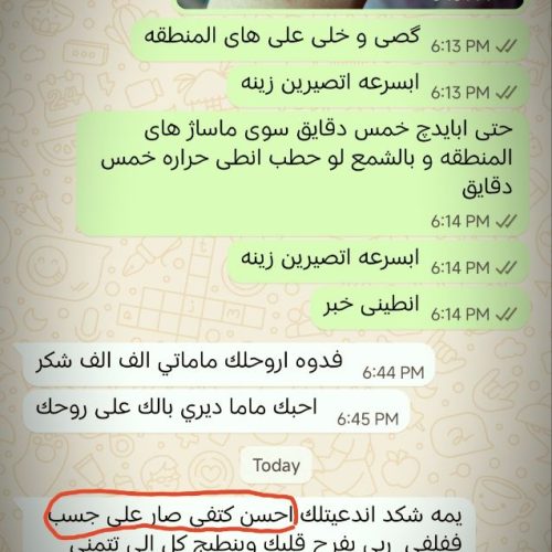 طب سوزنی و سوجوک تراپی توسط پزشک
