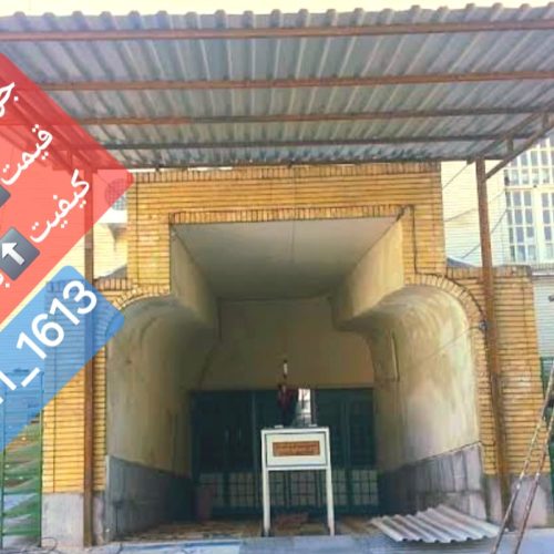 جوشکاری سیار _ تاسیسات آب، برق، گاز