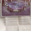 فروش اولویت سفر عمره مقرده