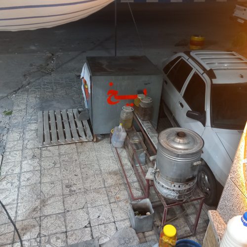 کلیه اجناس مغازه سوپرسوغاتی گزاشتم واسه فروش میخوام تعغیرشغل بدم