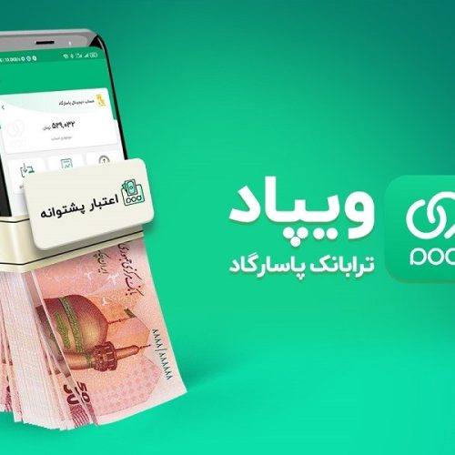 بازاریابی فرازبانک باکددعوت882938939به همراهPS5وپاداش ورود وتسهیلات