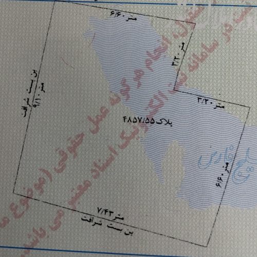 فروش زیر زمین