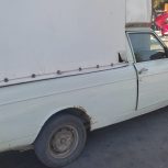 وانت عالی