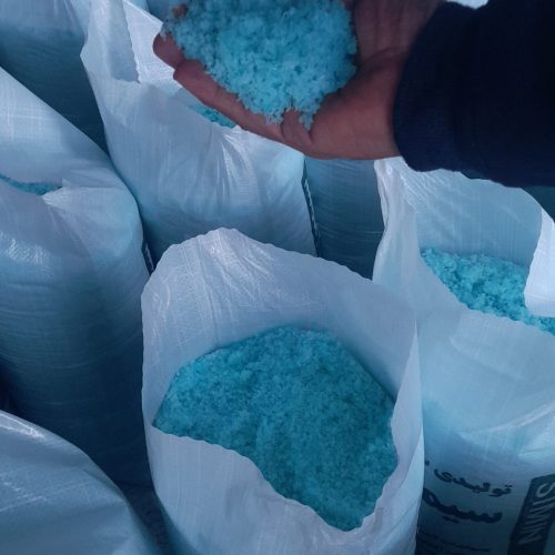 تولید سولفات آهن سیمین (کود آهن)