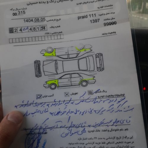 پراید هاچبک مدل 97