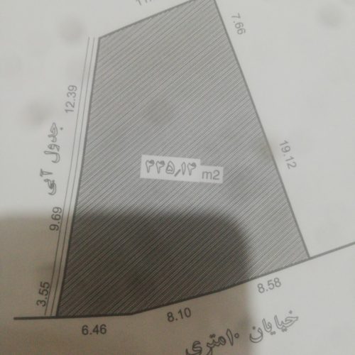 معاوضه زمین با ماشین