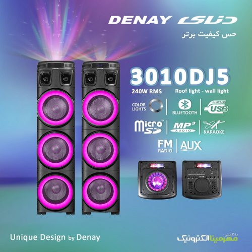 اسپیکردنای