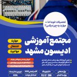 مهارت،اشتغال ،مهاجرت