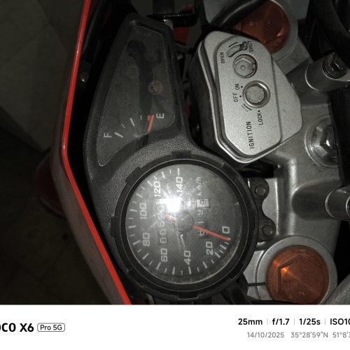 ایراندوچرخ 230