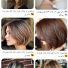 تکمیل پیج کاری در اینستا گرام