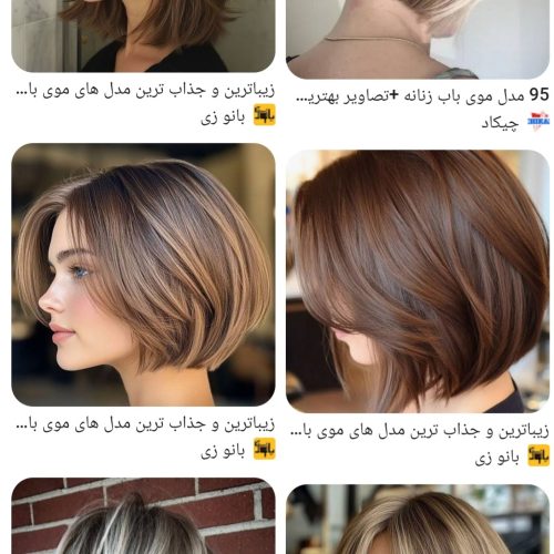 تکمیل پیج کاری در اینستا گرام