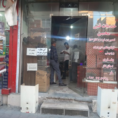 فروش مغازه 21 متری