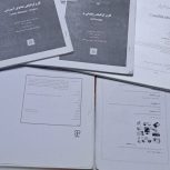 جزوه کامپیوتر و برنامه هایه ایندیزاین ایلستریتور کورل