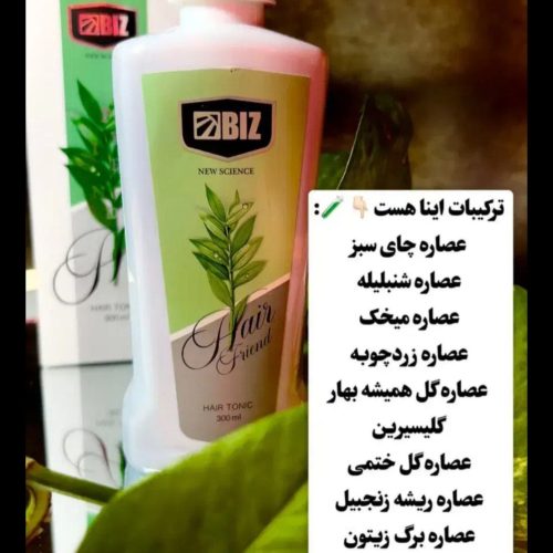 خداحافظی با ریزش موهات موخوره شوره