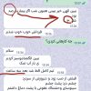 طب سوزنی و سوجوک تراپی توسط پزشک