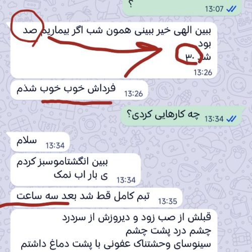 طب سوزنی و سوجوک تراپی توسط پزشک