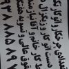 به تعدادی چرخکار خانم و آقا نیازمندیم