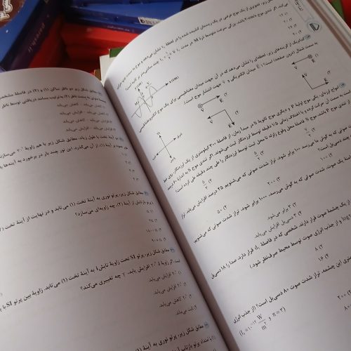 پکیج دوازدهم پرش