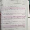 ریاضی جامع تجربی خیلی سبز.کتاب نو