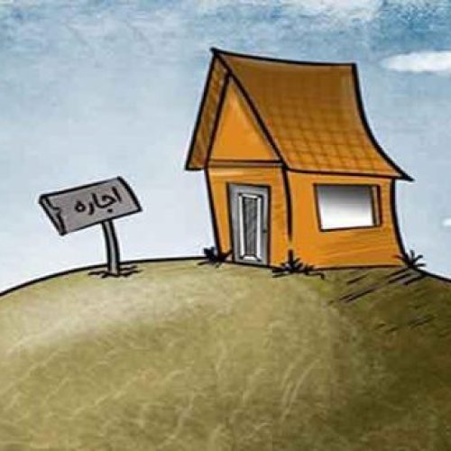 اجاره خانه 50 متری 2طبقه (کلنگی)